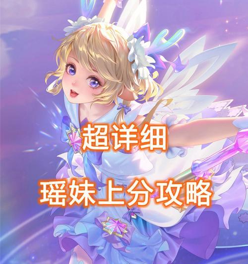 《蓝凯战斧出装思路攻略》（掌握最佳出装搭配，成为无敌的蓝凯！）