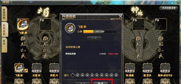 天堂2巫师技能介绍攻略（掌握巫师技能，成为天堂2的最强玩家！）