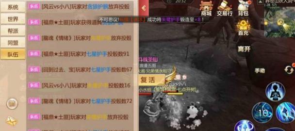 《蜀门传奇侠士技能搭配攻略》（轻松突破，成就最强战力！）