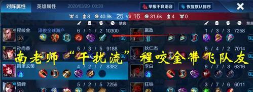 程咬金攻略（一文揭秘张大仙的必备出装及玩法技巧）