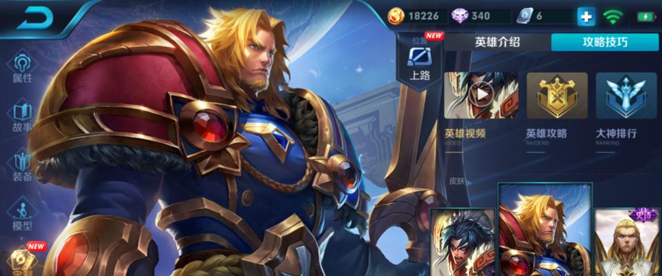《项羽游走闪现技能加点攻略》（掌握关键技能玩转项羽战局）