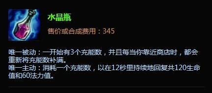 贪欲螳螂出装最新版攻略（一起来了解贪欲螳螂的最佳出装搭配和技巧吧！）
