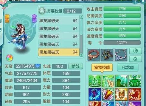 《神武5技能九头鸟秘籍攻略》（掌握九头鸟技能，成就战斗巅峰！）