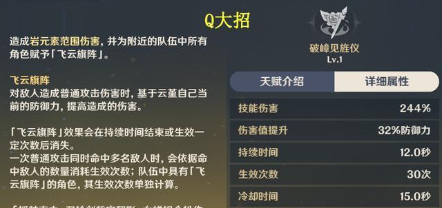 超梦西游3技能攻略（探索技能系统，成为强大的战士！）