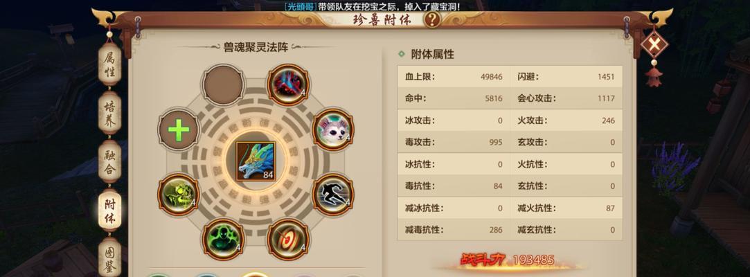 DNF手游技能升级攻略（掌握技能升级技巧，成就最强战士！）