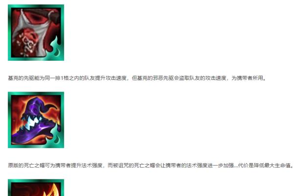 掌握佛耶戈技能的攻略与技巧（解析佛耶戈技能，助你成为技术高手）