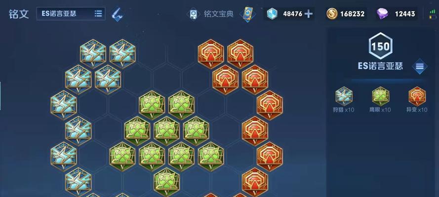 《无敌版亚瑟出装攻略》（亚瑟装备选择、技能加点和打法心得分享）