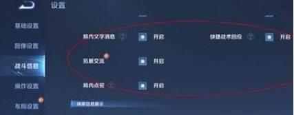 王者荣耀攻略之装备编辑技巧（玩转王者，装备出装攻略大揭秘）