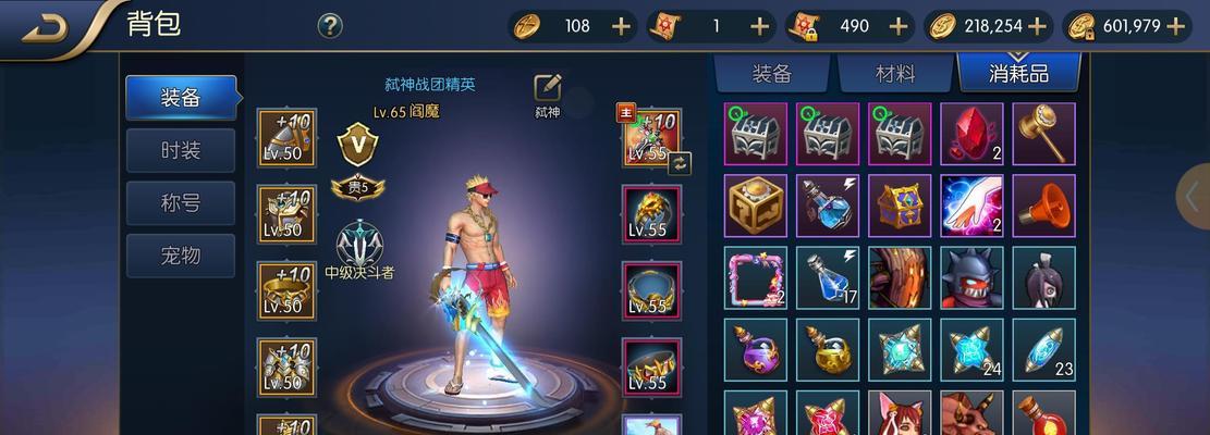 《红眼太刀技能选择攻略》（解锁太刀技能，打造无敌战斗之道）