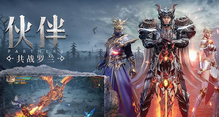 梦幻骑士攻略（探索大天使技能的威力与技巧，助你在游戏中取得优势）