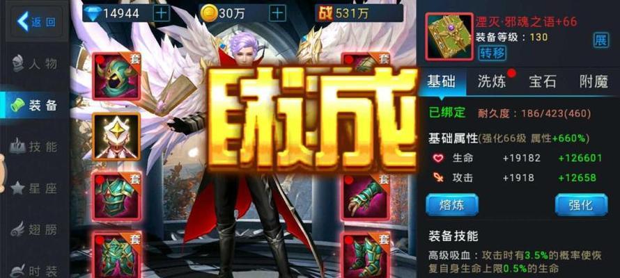 以黎明之光战士技能攻略（探索技能树，解锁战斗力！）