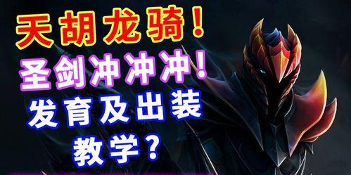 选技生存攻略（选择合适的装备，为你赢得全场胜利）