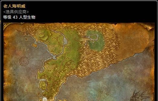 魔兽TBC（从入门到高手，轻松掌握开锁技能！）