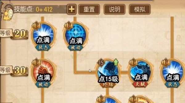 燃烧意志技能加点搭配攻略——掌握战斗的关键（火焰蔓延，终极力量燃烧一切！）