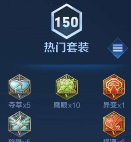 《全面解析基础鲁班铭文出装攻略》（打造最强鲁班，铭文出装一网打尽）
