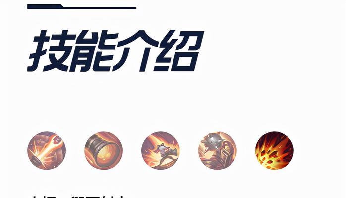 怒意龙霞出装攻略大全（《王者荣耀》最强ADC——怒意龙霞出装攻略及技巧）