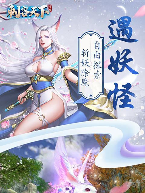 天下刺客技能搭配攻略（揭秘天下刺客的最强技能组合，助你成为无敌刺客！）