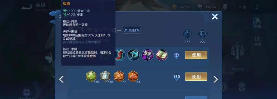 国服姚妹出装思路攻略（如何选择合适的出装方案提升姚妹的实力与生存能力）