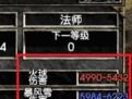 《流浪法师技能加点攻略》（掌握技能加点绝招，打造强力法师！）