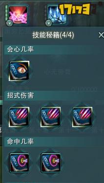 剑三唐门技能教程攻略（唐门技能讲解、装备选择和战斗技巧，助你在剑三世界中脱颖而出！）