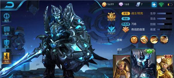 幻形师出装教学攻略（打造无敌幻形师，装备选择要诀大揭秘）