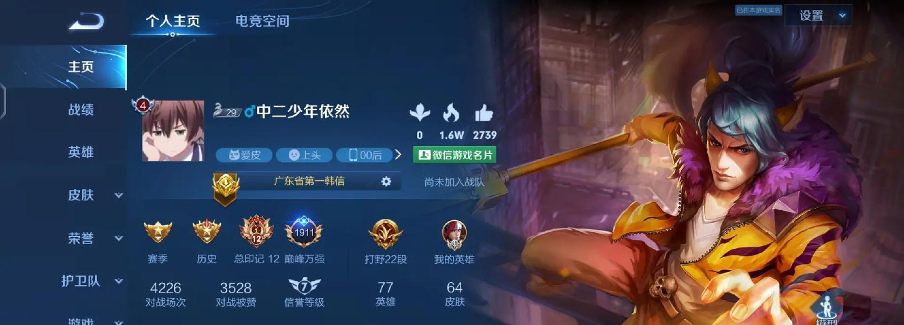 揭秘韩信2技能轮盘攻略的秘密（让你成为无敌战神的终极指南）