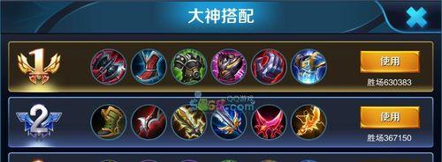 王者荣耀8星技能加点攻略（掌握关键技能加点策略，提升战力轻松登顶）
