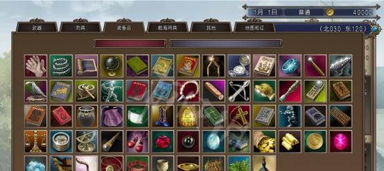 大航海新技能洗练攻略（打造最强航海团队，掌握技能洗练的要点）
