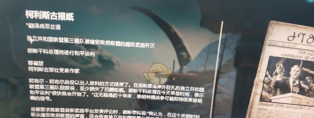 《战争机器5技能搭配攻略——最强战术，无人能挡！》（掌握技能组合，成为战场之王！）