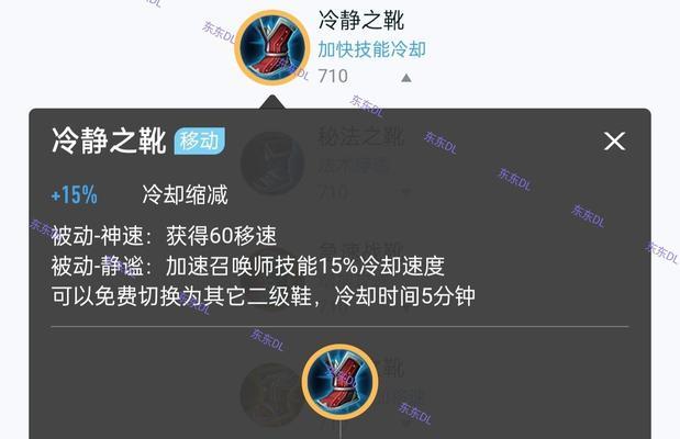 屠夫王者荣耀出装思路攻略（完美操控、高爆发！屠夫出装攻略助你称霸战场！）