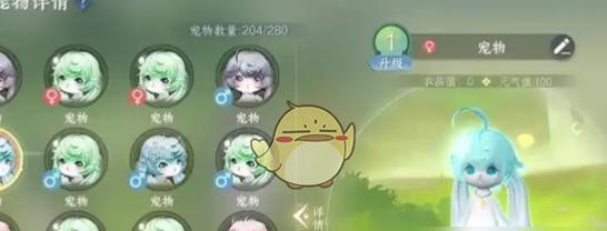 逆水寒宠物技能介绍攻略（解锁宠物技能，掌握绝技，战胜逆水寒世界）