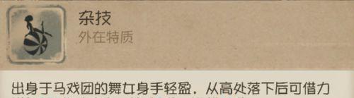 舞女技能攻略（成为舞台上的明星，用舞蹈征服众人）