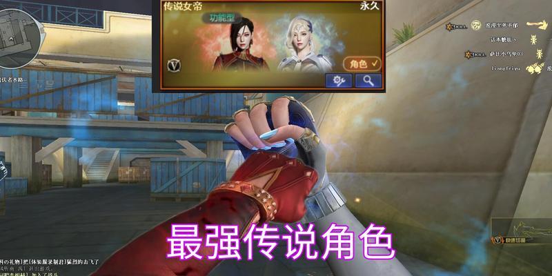 传说女帝角色技能加点攻略（打造最强女帝，掌握技能加点技巧）