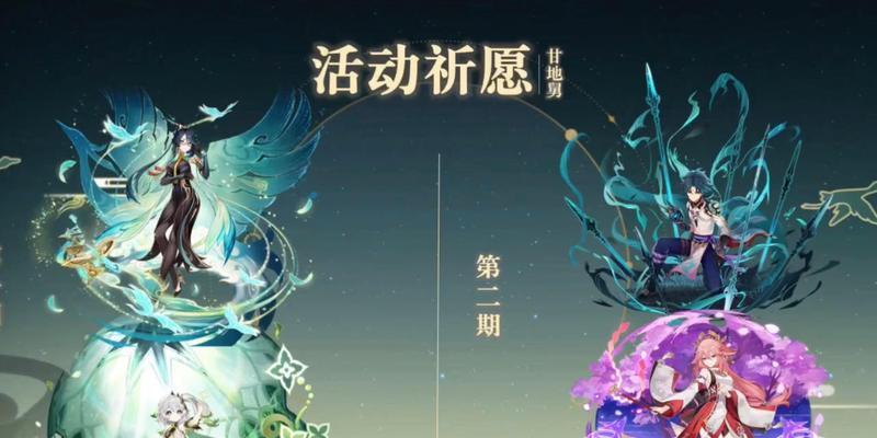 元神魈技能攻略（揭秘元神魈的技能组合与提升方法，带你走上修炼巅峰！）