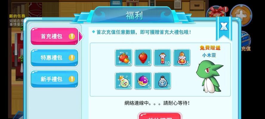 《风暴之精灵出装攻略》（无尽刀锋下的战场统治者——风暴之精灵）
