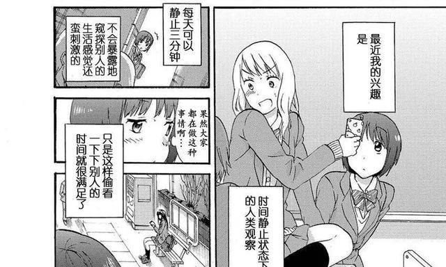 掌门小鱼人出装攻略视频