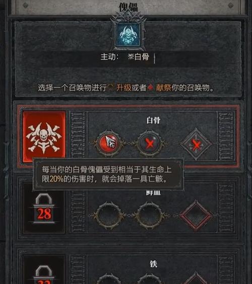 暗黑法师装备推荐攻略（打造最强法师，装备选择不可忽视）