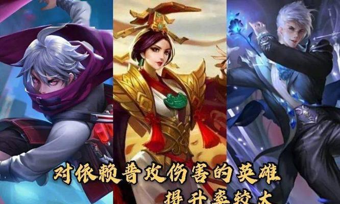 嬴政之路法师出装攻略（打造无敌法师输出，逆袭峡谷之王）