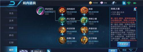 解密《天下刺客》技能搭配攻略（掌握关键技能，成为顶尖刺客）
