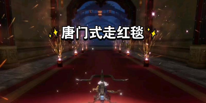 剑网三唐门技能教程攻略（唐门技能点分配、练习方法及战斗技巧一网打尽！）