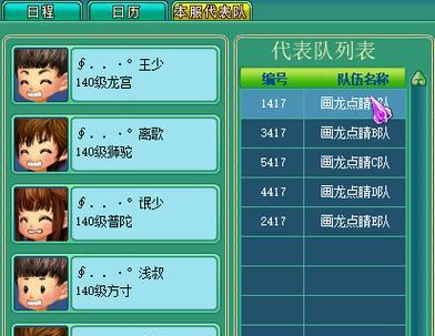 群雄时代技能攻略（掌握关键技能，征服战场无敌于天下！）