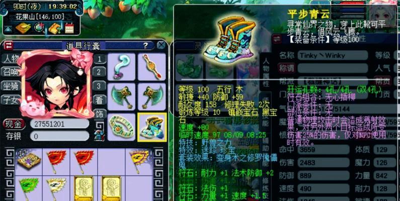 《九黎门派技能加点攻略》（掌握门派技能加点，成就最强九黎！）