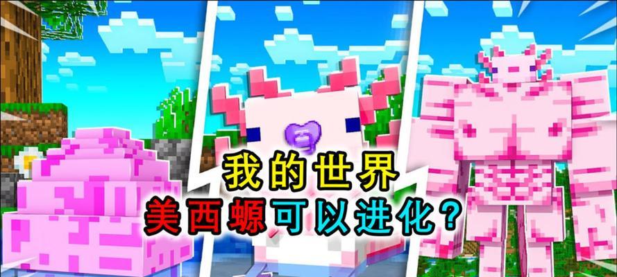 迷你世界爷爷出装攻略（最强装备搭配、属性加点技巧、战斗技能解析等精华攻略全解读！）