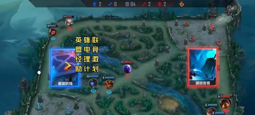 打造最强电竞经理阵容的攻略（解析电竞经理阵容出装的关键策略）