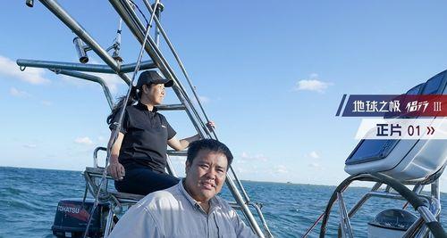 征服海洋的挑战（成为海上航行之王，掌握帆船技能的秘诀！）