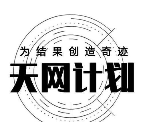 奇迹剑客技能加点攻略（打造强大的剑客角色，合理分配技能点数）