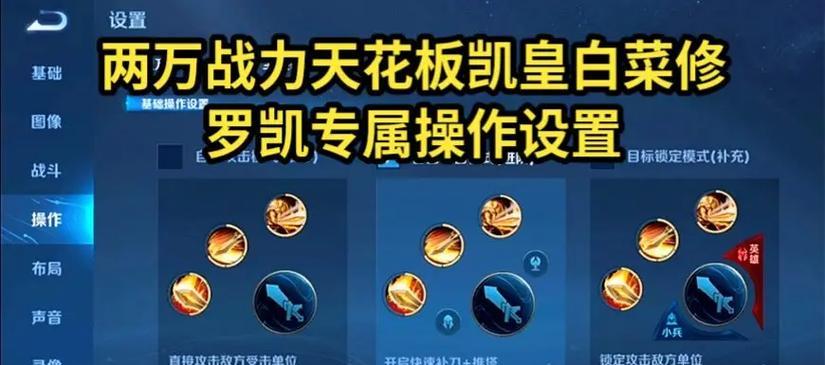 最强铠皇铭文出装攻略（解锁铠皇铭文搭配，打造无敌装备组合）