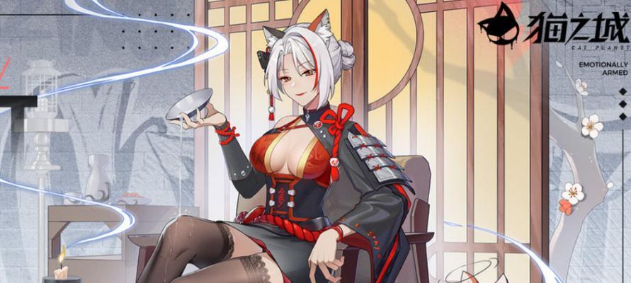 《猫之武装技能详解攻略》（掌握猫咪技能，让你的宠物成为超级英雄！）