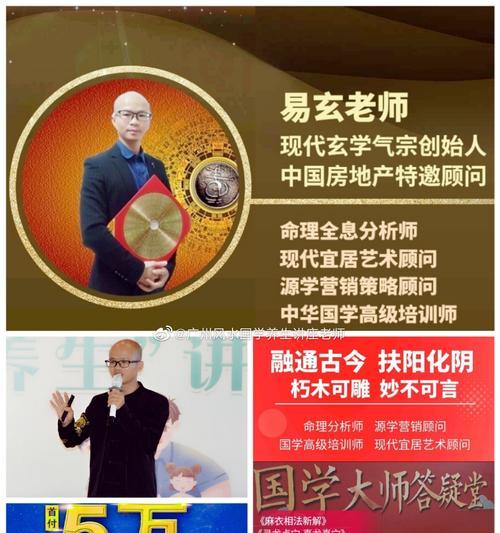 《以气宗大师技能加点攻略》（掌握关键技能提升实力｜技能加点攻略指南）