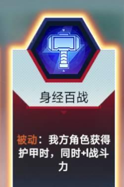 漫威对决攻略（解密漫威对决中的关键技能点，助你成为无敌战士）